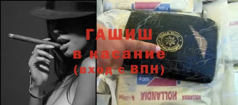 Гашиш убойный  что такое   Лермонтов 